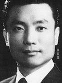 Lam Yi-Hung