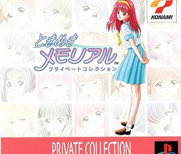 image-https://media.senscritique.com/media/000009141200/0/tokimeki_memorial_private_collection.jpg