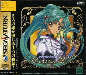 Princess Quest