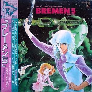 Bremen 5 (OST)