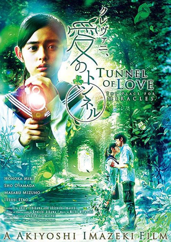 Tunnel of Love: The Place For Miracles