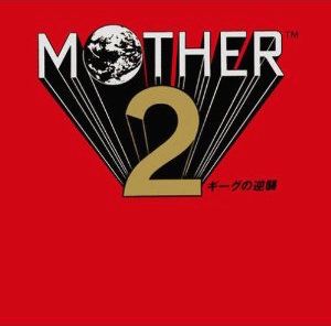 Mother 2: Gyiyg Strikes Back (OST)