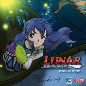 Lunar: Silver Star Harmony - Musical Selections (OST)