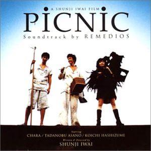 PICNIC サウンドトラック (OST)