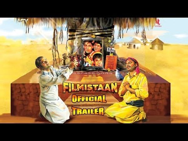 Filmistaan