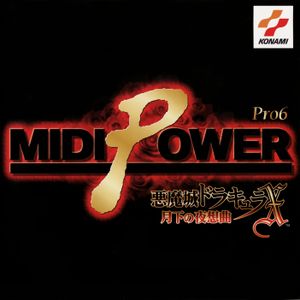 MIDI Power Pro 6 ~Akumajo Dracula X Gekka no Nocturne~ (OST)