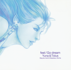 Go dream (instrumental)