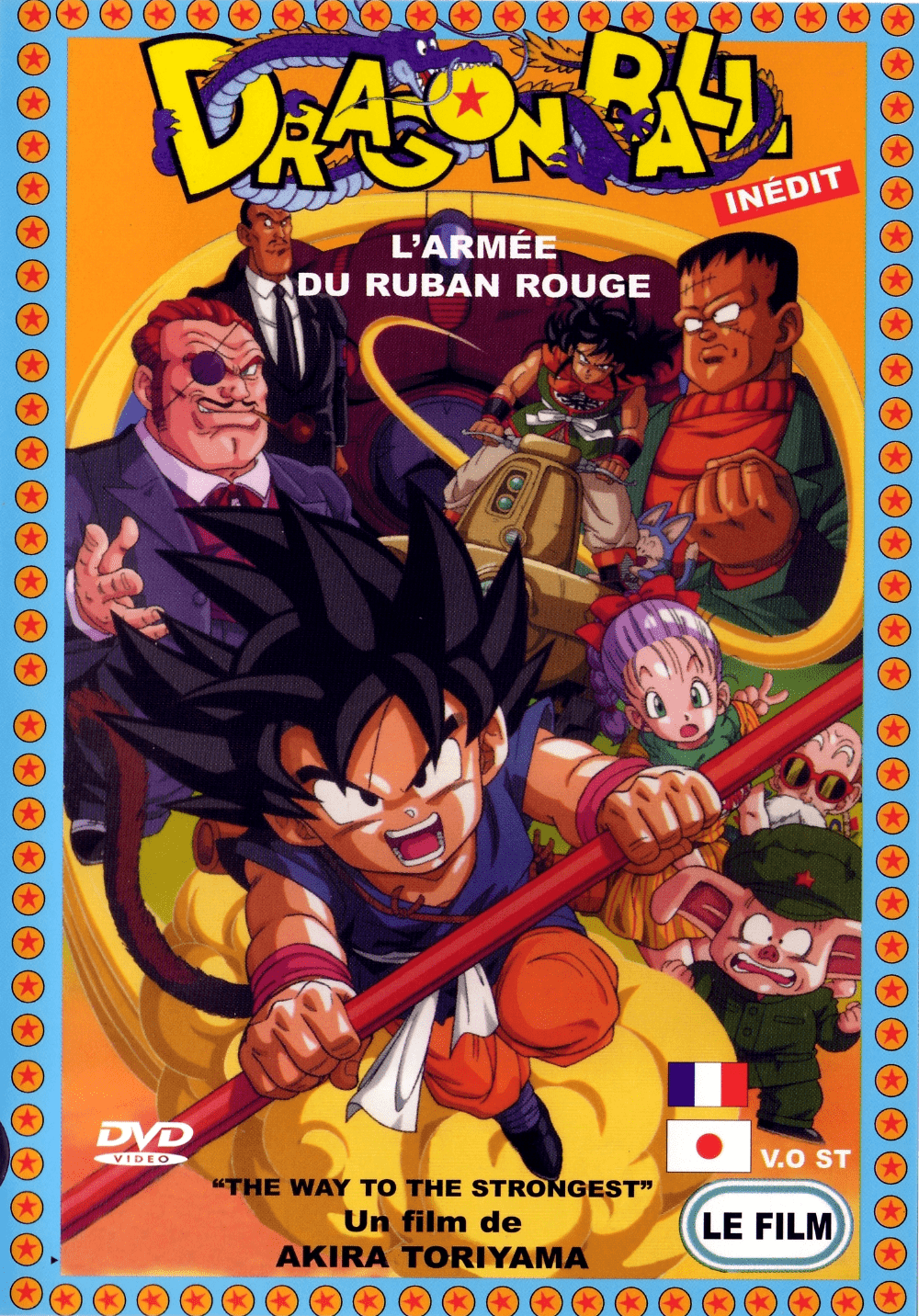 Dragon Ball : L'Armée du Ruban Rouge - Long-métrage d'animation (1996)