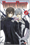 Vampire Knight, tome 2