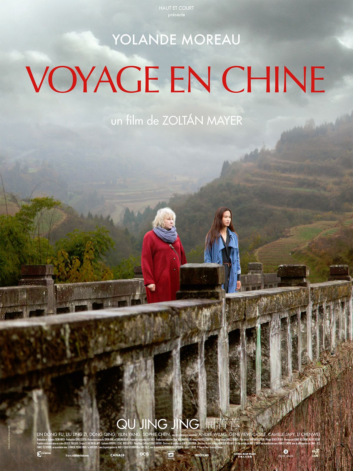 Voyage En Chine Film 2015 Senscritique 9512