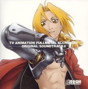 Fullmetal Alchemist Original Soundtrack 2 (OST)