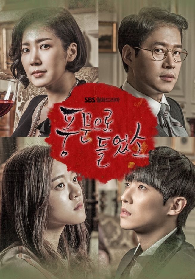 Heard It Through the Grapevine Série (2015) SensCritique Heard It Through the Grapevine Série (2015) SensCritique