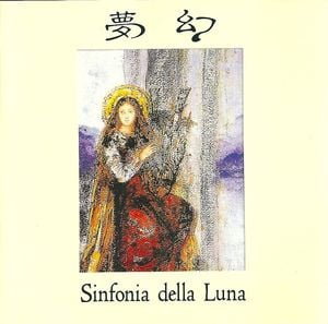 Sinfonia Della Luna