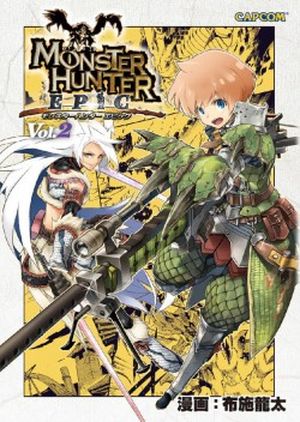 Monster Hunter Epic, tome 2