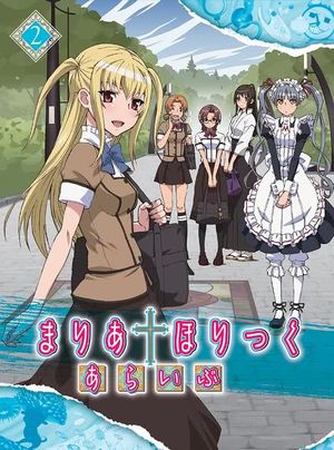 Ai no Touhikou (shouwa kayou ver.)