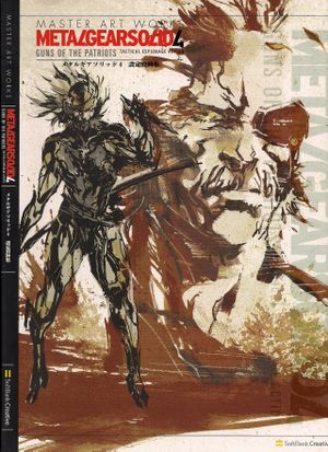 Metal Gear Solid 4: Guns of the Patriots: Master Art Works