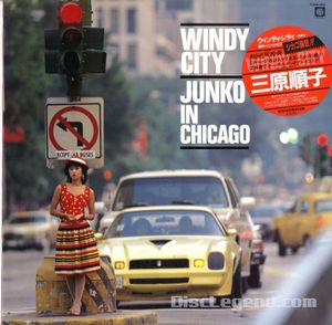 Windy City〜風都市〜JUNKO IN CHICAGO