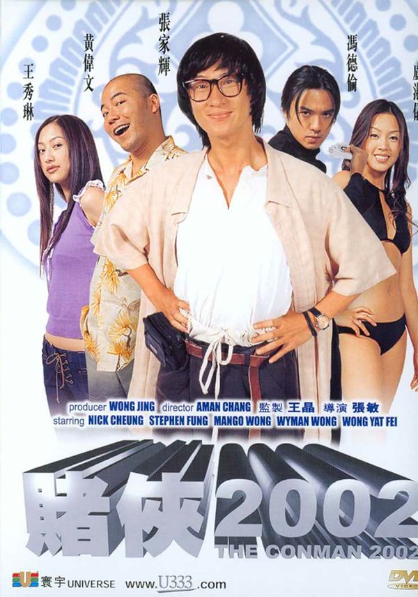 Conman 2002