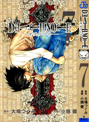 Death Note, tome 7