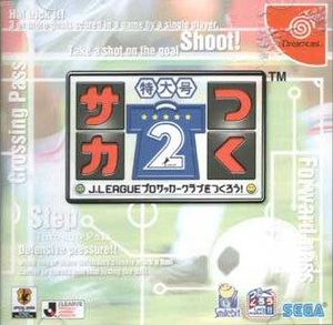 J.League Pro Soccer Club o tsukurô ! 2