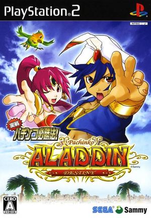 Jissen Pachi-Slot Hisshôhô ! Aladdin Destiny EX
