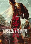 Affiche Yakuza Apocalypse: The Great War of the Underworld