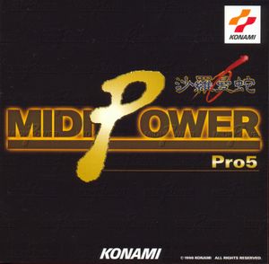 MIDI POWER Pro 5 〜沙羅曼蛇〜 (OST)