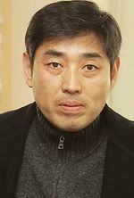 Yu Ha