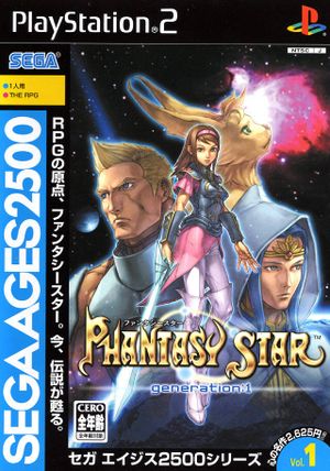 Sega Ages 2500: Vol.1 - Phantasy Star: Generation:1