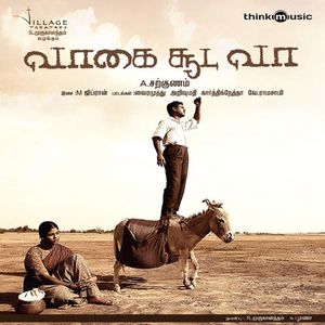 Vaagai Sooda Vaa (OST)