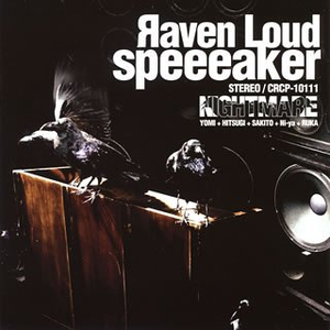 Яaven Loud speeeaker (Single)