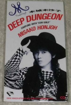 DEEP DUNGEON (Single)