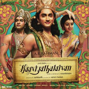Kaaviya Thalaivan (OST)