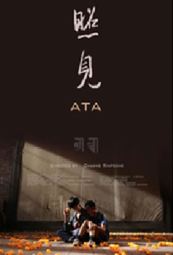 Ata