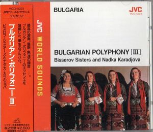 Bulgarian Polyphony [III]