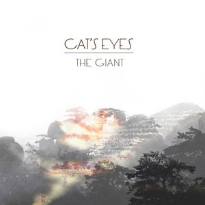 The Giant (EP)