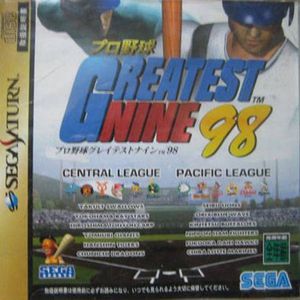 Pro Yakyû Greatest Nine '98