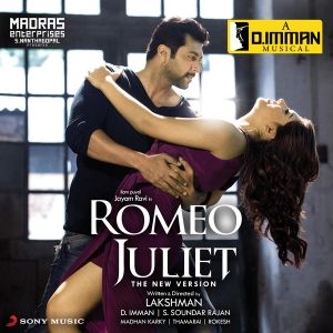 Romeo Juliet (OST)