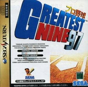 Pro Yakyû Greatest Nine '97