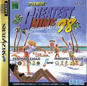 Pro Yakyû Greatest Nine '98: Summer Action