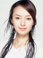 Asuka Higuchi