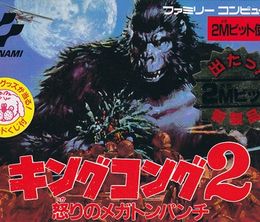 image-https://media.senscritique.com/media/000009411778/0/King_Kong_2_Ikari_no_Megaton_Punch.jpg