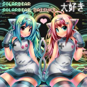 Solarbear Daisuki (EP)