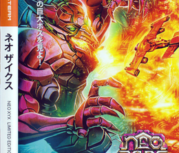 image-https://media.senscritique.com/media/000009428656/0/Neo_XYX.png