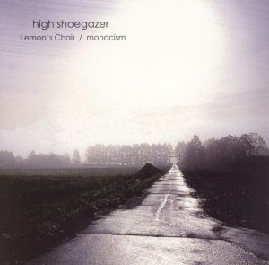 High Shoegazer (EP)