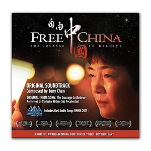 Free China: The Courage to Believe (Original Film Soundtrack)