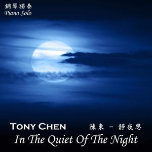 In the Quiet of the Night (Piano Solo) (Single)