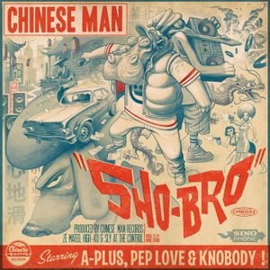 Sho-Bro (EP)