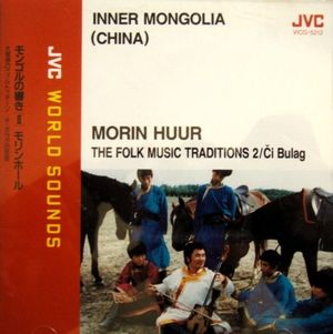 Morin Huur: The Folk Music Traditions 2
