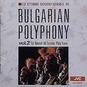 Bulgarian Polyphony, Volume 2
